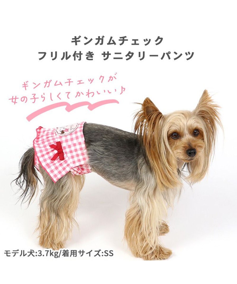 犬の服 犬 ディズニー ミニーマウス サニタリーパンツ 【小型犬