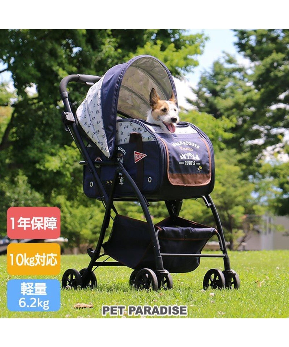 犬用品 ペットグッズ キャリーバッグ ペットパラダイス 犬 カート バギー おしゃれ スヌーピー 3way ハンドフル ペット カート 1年保証 猫 キャラクター ペットバギー 多頭 介護 軽量 コンパクト収納 折りたたみ 対面 Pet Paradise 通販 雑貨とペット用品の 犬用品 ペットグッズ キャリーバッグ ペットパラダイス 犬 カート バギー おしゃれ スヌーピー 3way ハンドフル ペット カート 1年保証 猫 キャラクター ペットバギー 多頭 介護 軽量 コンパクト収納 折りたたみ 対面 Pet Paradise 通販 雑貨とペット用品の