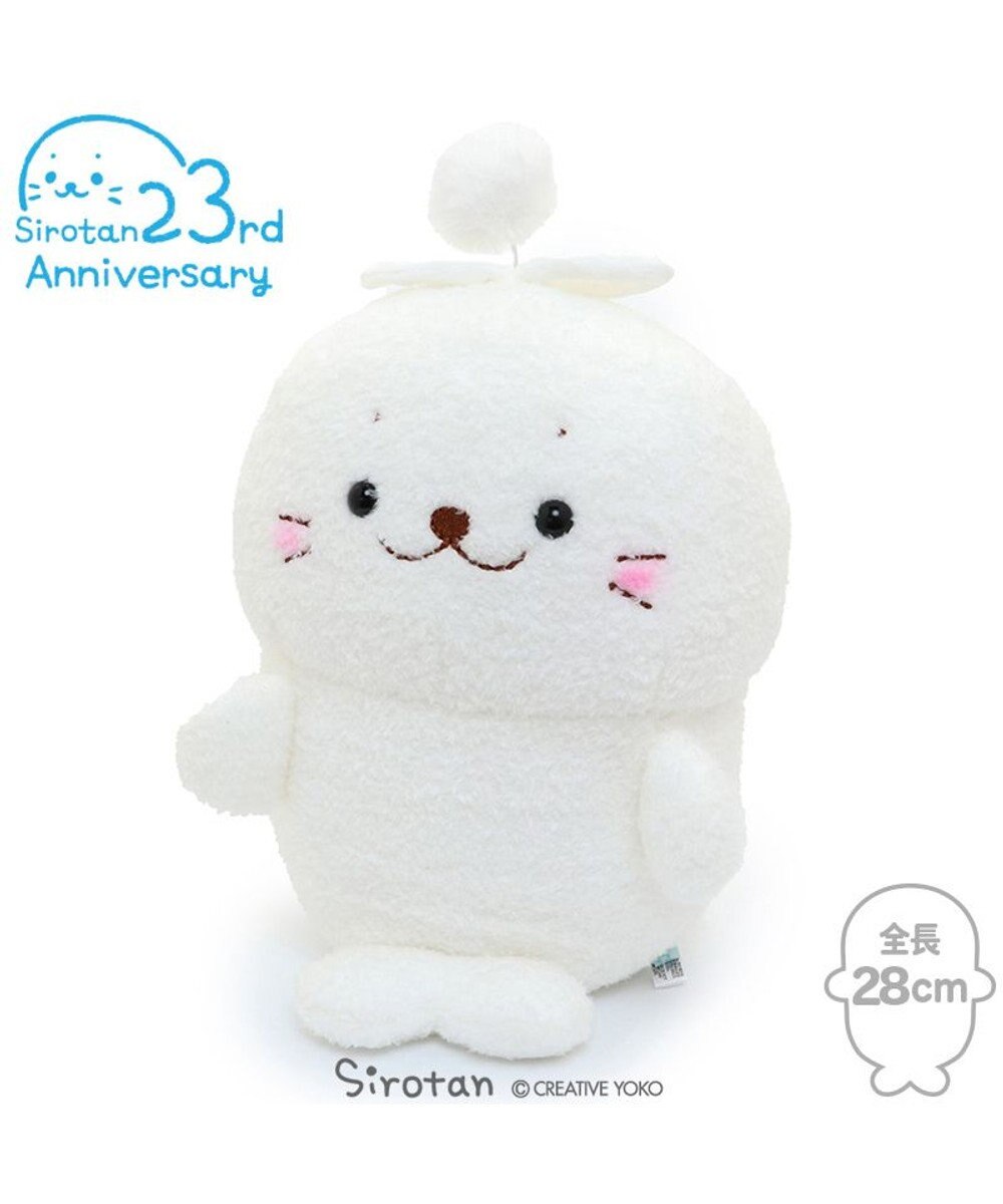 しろたん お座り ふわふわ草 ぬいぐるみ 28cm Mother Garden 通販 雑貨とペット用品の通販サイト マザーガーデン ペットパラダイス