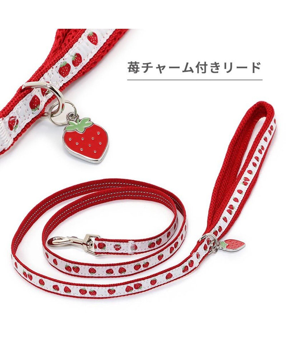 PET PARADISE ペットパラダイス 苺チャーム付き リード 3S