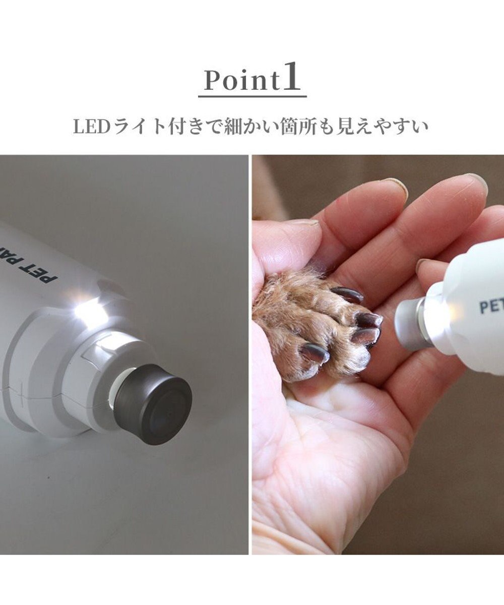 PET PARADISE ペットパラダイス 電動ネイルケア 