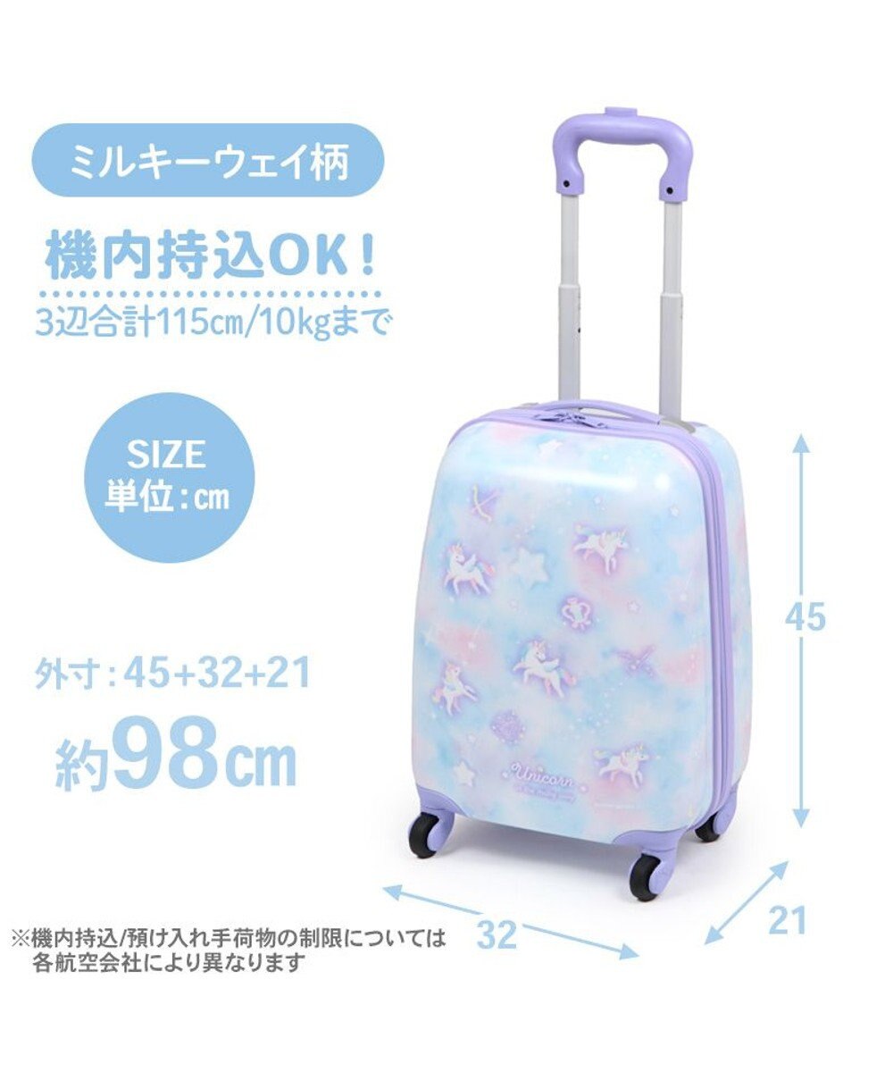 Mother garden マザーガーデン ユニコーン スーツケース 《ミルキーウェイ柄》