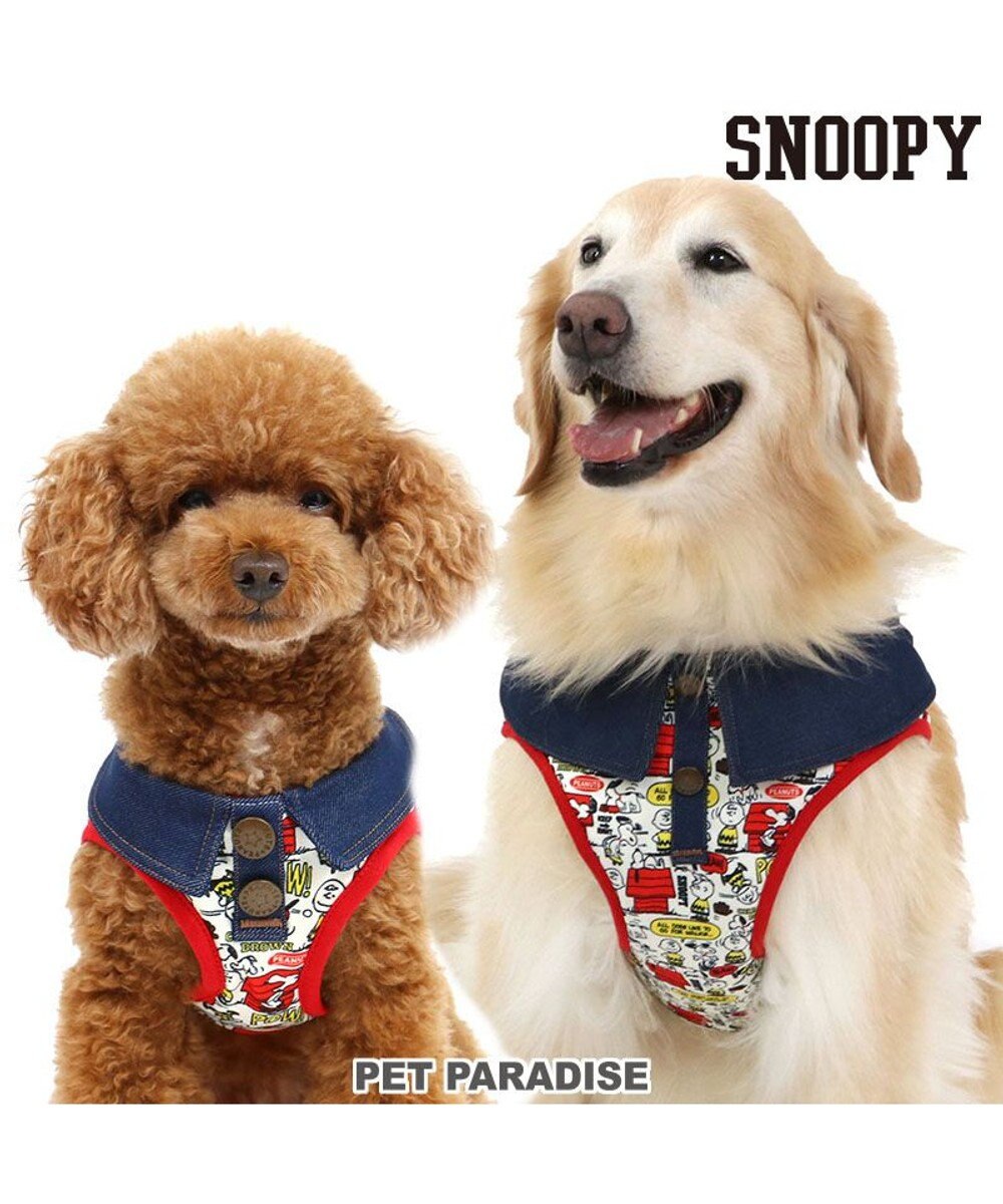 スヌーピー ベストハーネス 《ペア柄》 3S / PET PARADISE