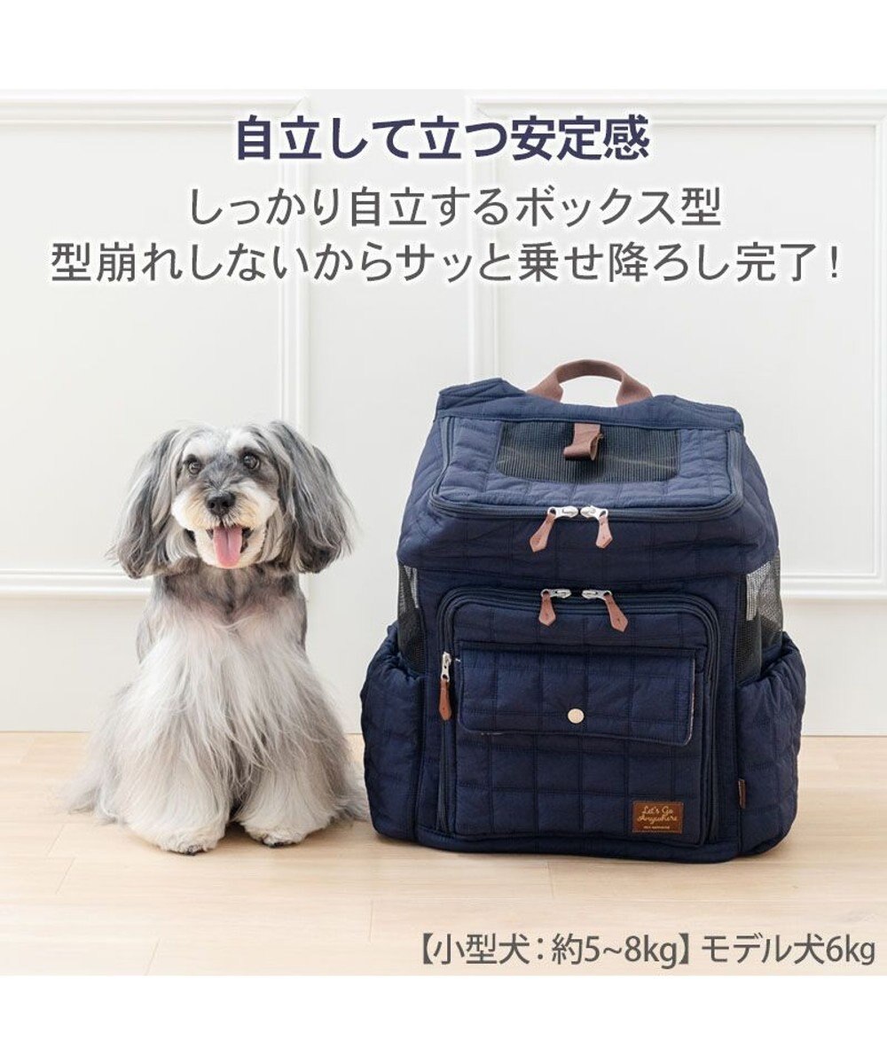 PET PARADISE ペットパラダイス キルティング ハグ＆リュック 《ネイビー》 L 小型犬 