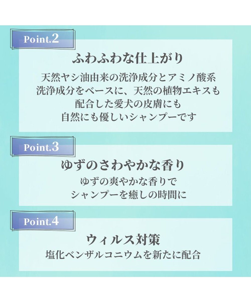 PET PARADISE ペティソワン アフロートフレグランスシャンプー 抗菌・抗ウィルス 