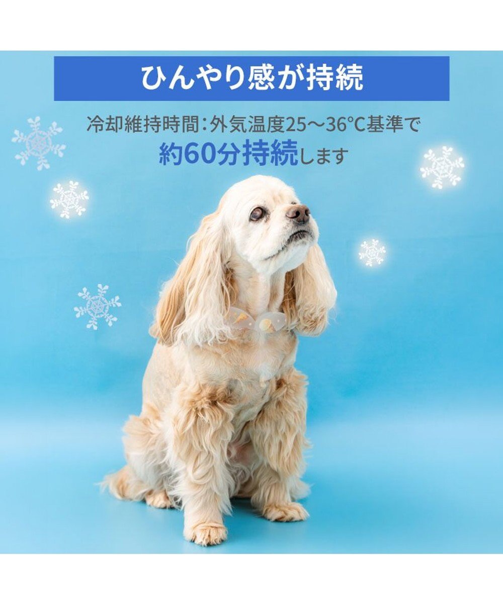PET PARADISE ペットパラダイス １８℃ クールリング ＳＭ 《アイス柄》中型犬 