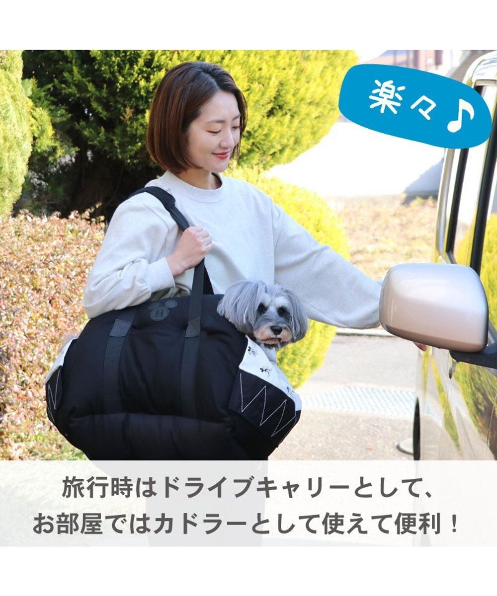 犬 ドライブ ボックス ディズニー ミッキーマウス ドライブ キャリーバッグ 小型犬 キャリーバック 犬 ドライブ ボックス ドライブシート ドライブベット ドライブベッド ドライブカドラー お出掛け 移動 車 おしゃれ キャラクター Pet Paradise 通販 雑貨と 犬 ドライブ ボックス ディズニー ミッキーマウス ドライブ キャリーバッグ 小型犬 キャリーバック 犬 ドライブ ボックス ドライブシート ドライブベット ドライブベッド ドライブカドラー お出掛け 移動 車 おしゃれ キャラクター Pet Paradise 通販 雑貨と