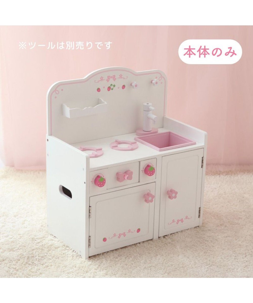 Mother garden マザーガーデン スウィートストロベリーキッチン 《本体のみ》