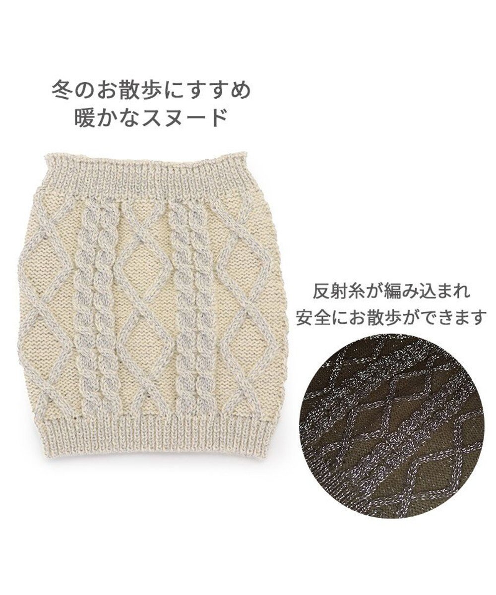 PET PARADISE ペットパラダイス 反射スヌード 《ホワイト》  小型犬 