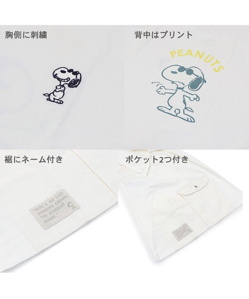 PET PARADISE スヌーピー お揃い Ｔシャツ【オーナー用】 ジョークール ポケット 