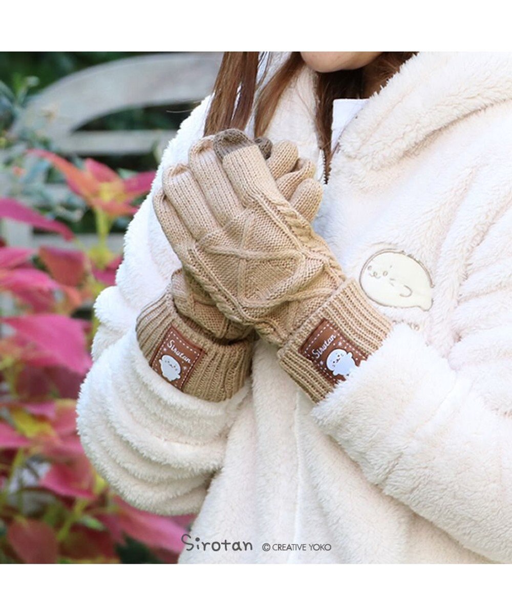 しろたん ニット スマホ対応手袋 防寒 あったか 5本指手袋 女性用 グローブ 防寒 ふわもこ ニット タッチパネル対応 通勤 通学 アウトドア 秋冬 プレゼント かわいい キャラクター Mother Garden 通販 雑貨とペット用品の通販サイト マザーガーデン ペット しろたん ニット スマホ対応手袋 防寒 あったか 5本指手袋 女性用 グローブ 防寒 ふわもこ ニット タッチパネル対応 通勤 通学 アウトドア 秋冬 プレゼント かわいい キャラクター Mother Garden 通販 雑貨とペット用品の通販サイト マザーガーデン ペット