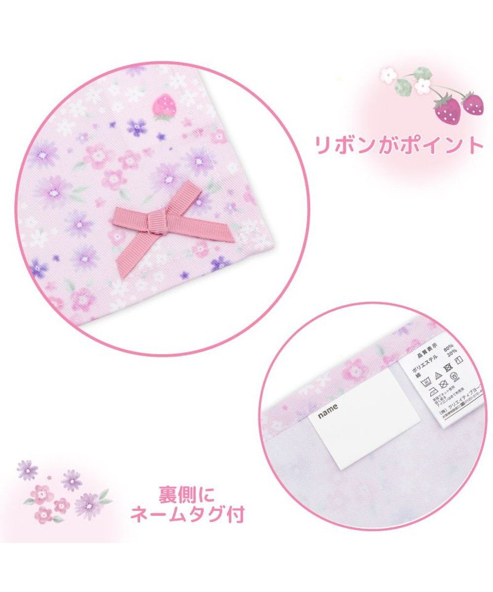 Mother garden マザーガーデン 野いちご ランチマット 《小花いちご柄》 小 