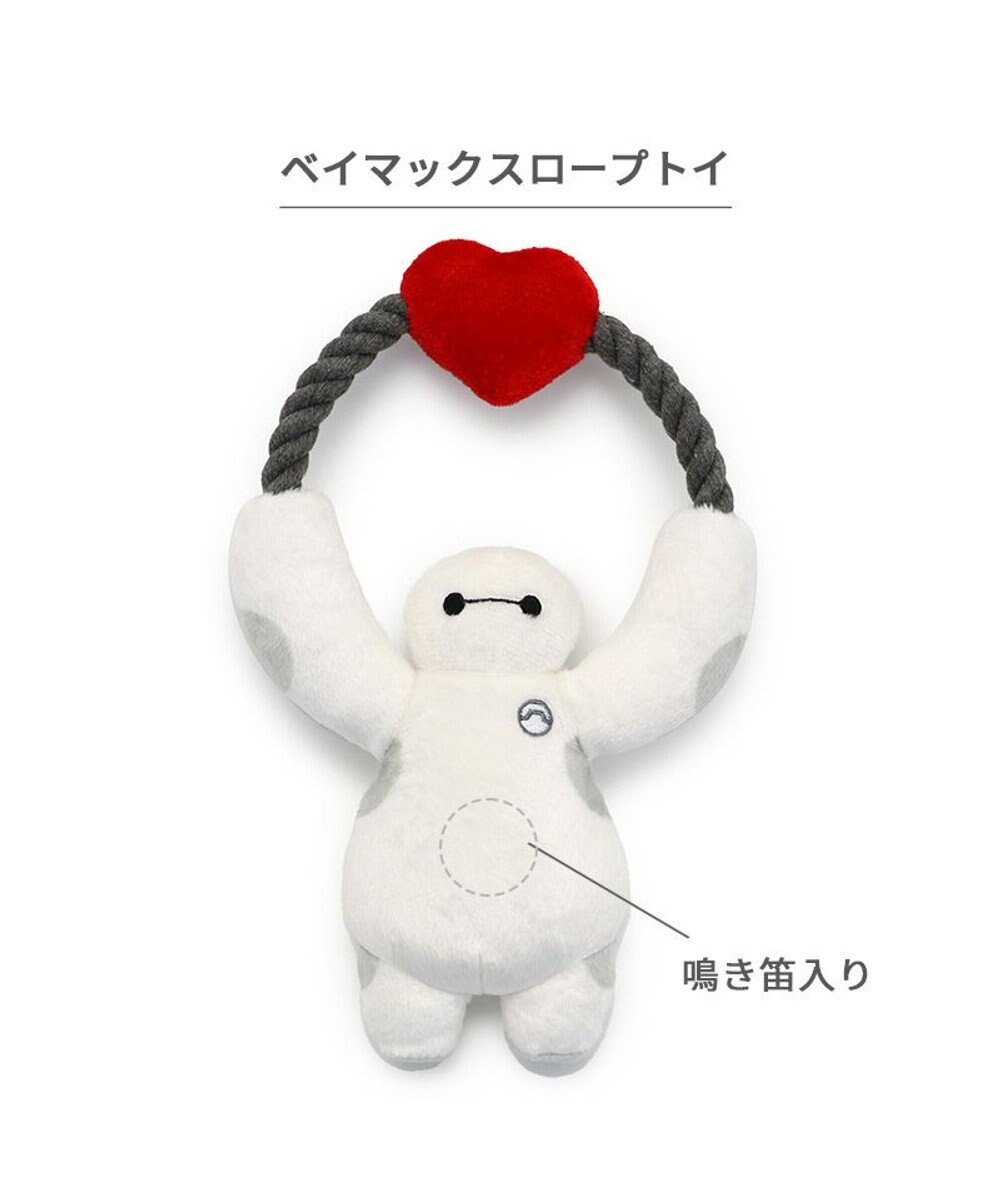 PET PARADISE ディズニー ロープ トイ 《ベイマックス》 小型犬