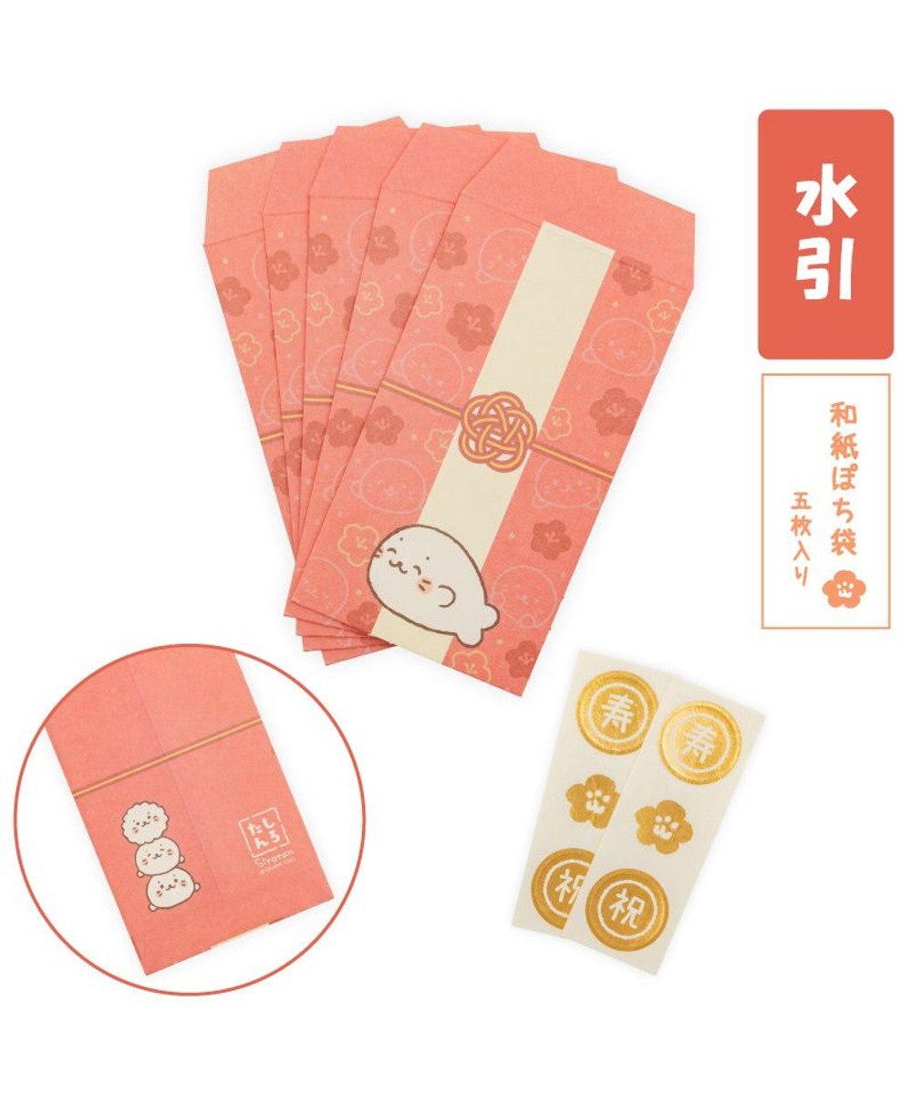 Mother garden しろたん ぽち袋 未年セット 3柄セット 