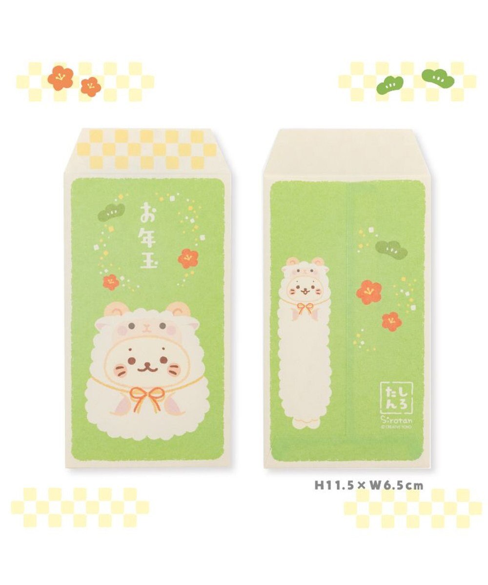 Mother garden しろたん ぽち袋 未年セット 3柄セット 