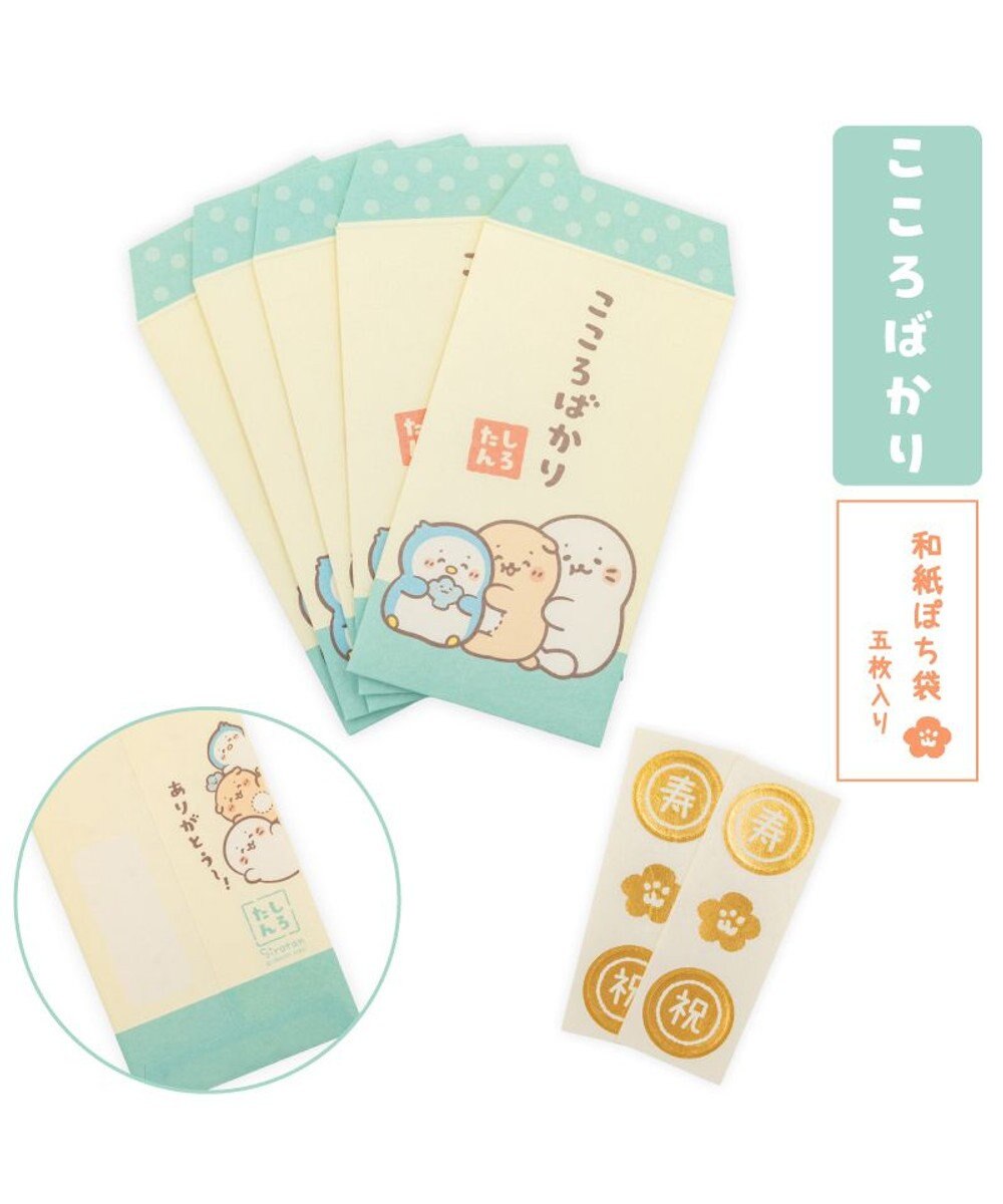 Mother garden しろたん ぽち袋 未年セット 3柄セット 