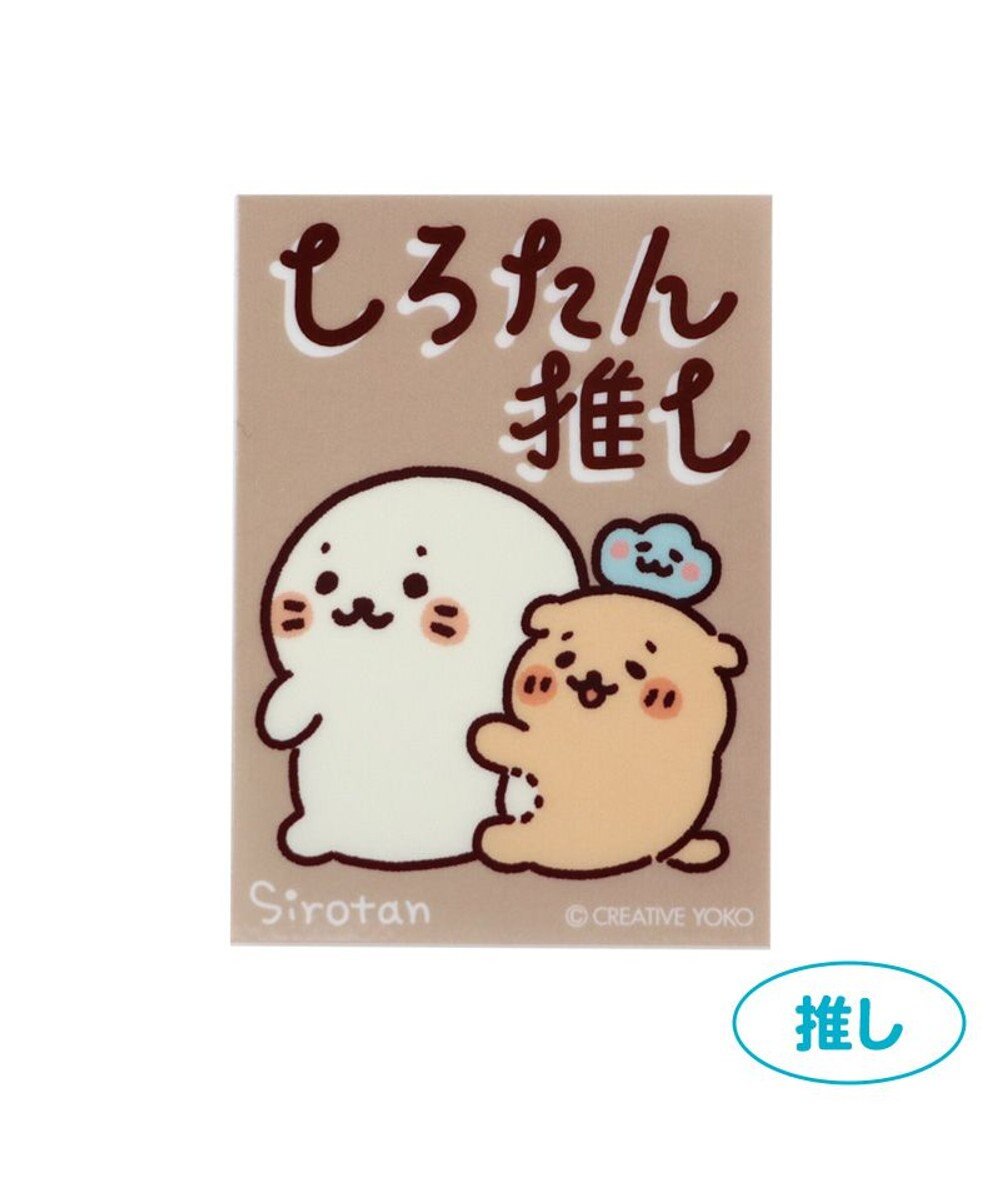 Mother garden しろたん ステッカー 5×7cm 3枚セット 《【A】しろたん柄 3枚セット》 《【B】しろたん＆らっこいぬ 3枚セット》 