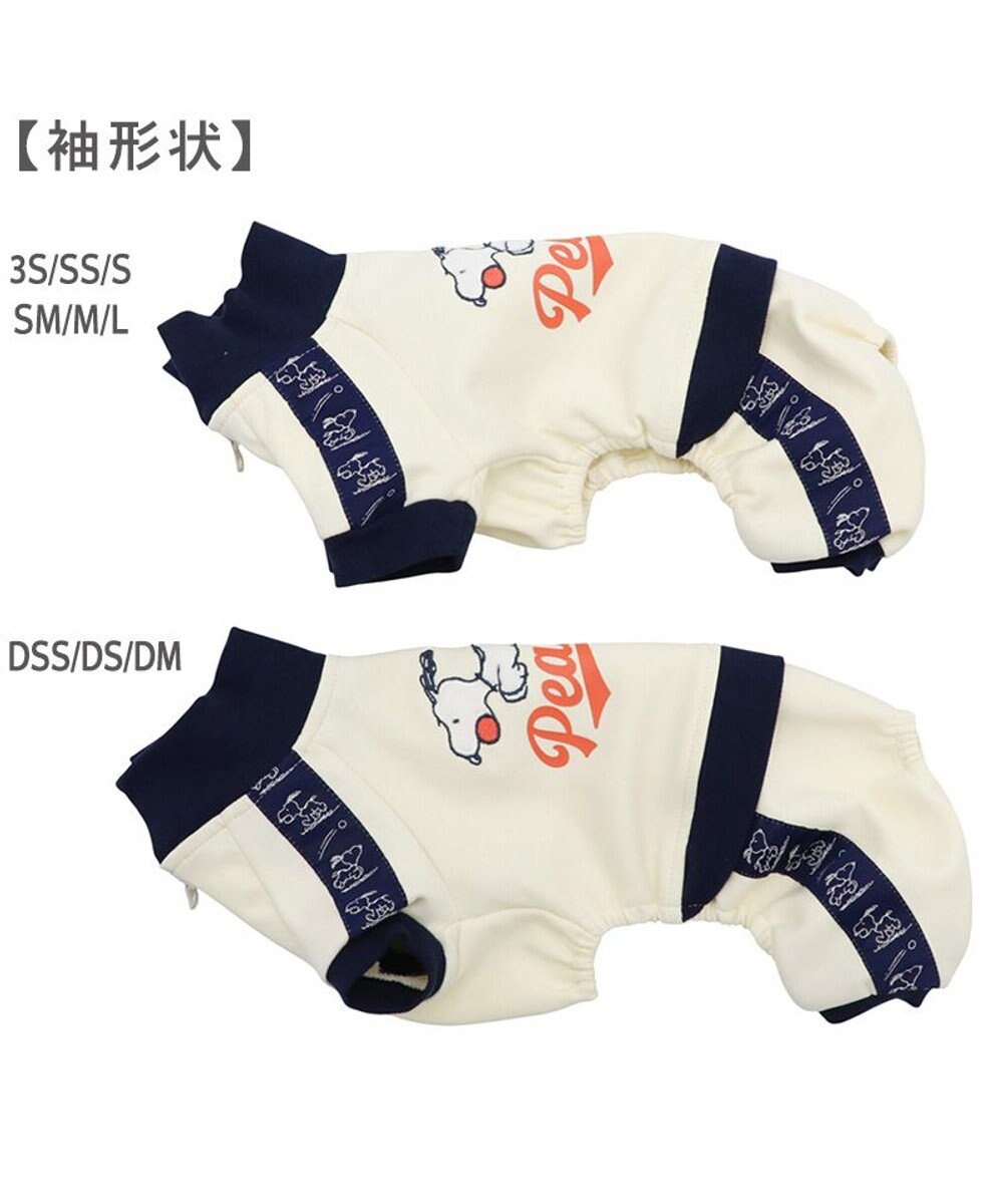 PET PARADISE スヌーピー トラック ロンパース 小型犬 