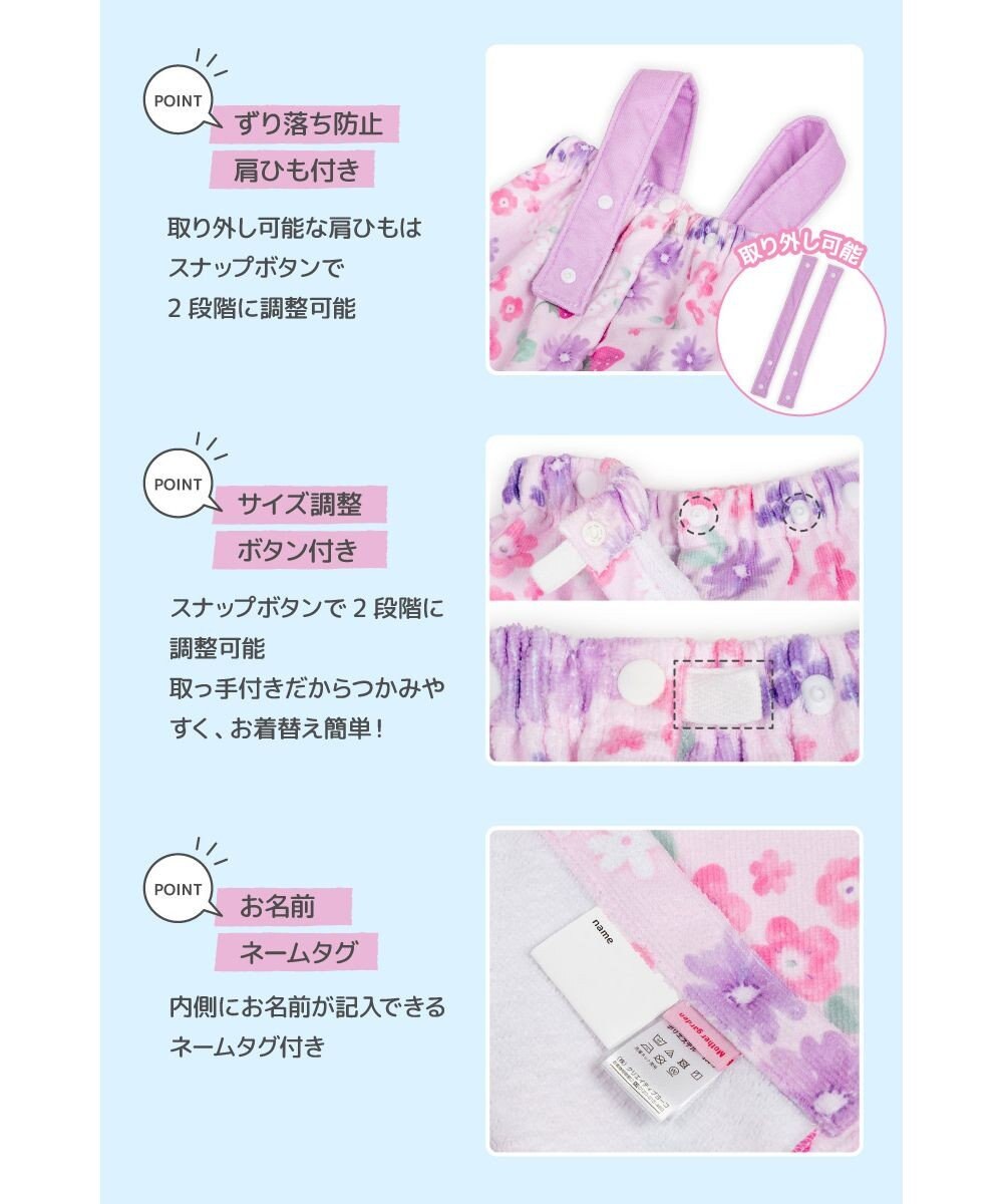 Mother garden マザーガーデン 野いちご 水泳 ラップタオル 100cm 