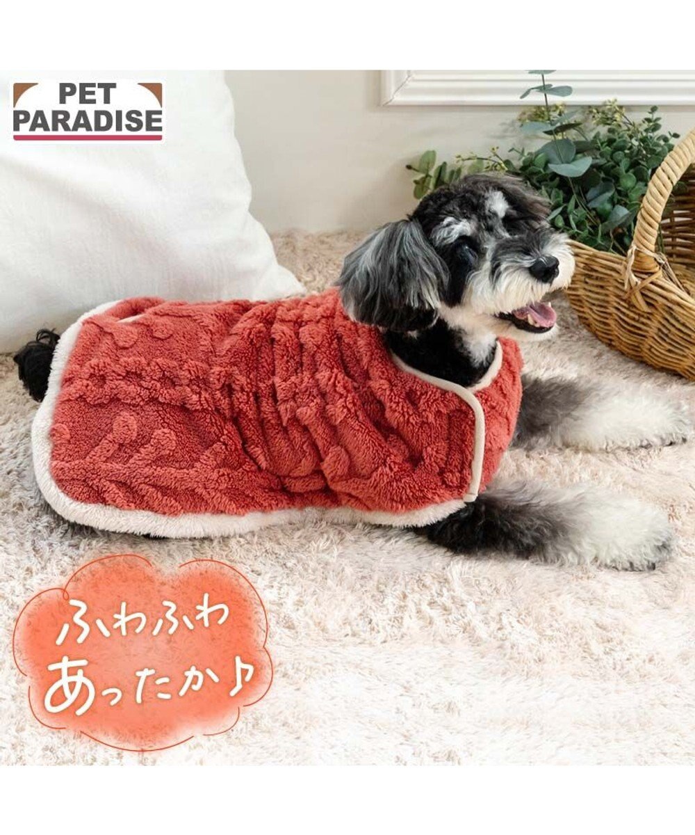 PET PARADISE ペットパラダイス スリーパー アランボア 小型犬 