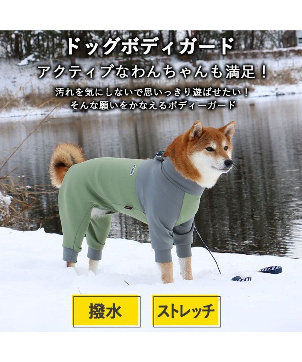 PET PARADISE ペットパラダイス　ボディガード 【中型犬】【大型犬】 カーキ グレー 