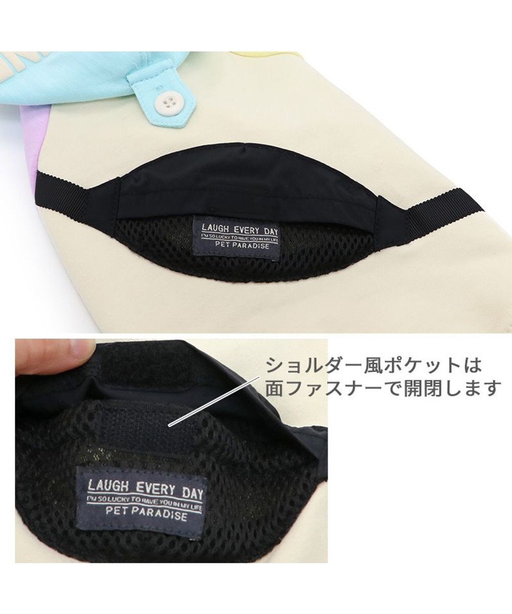 PET PARADISE ペットパラダイス ボディバッグ付き トレーナー 小型犬 