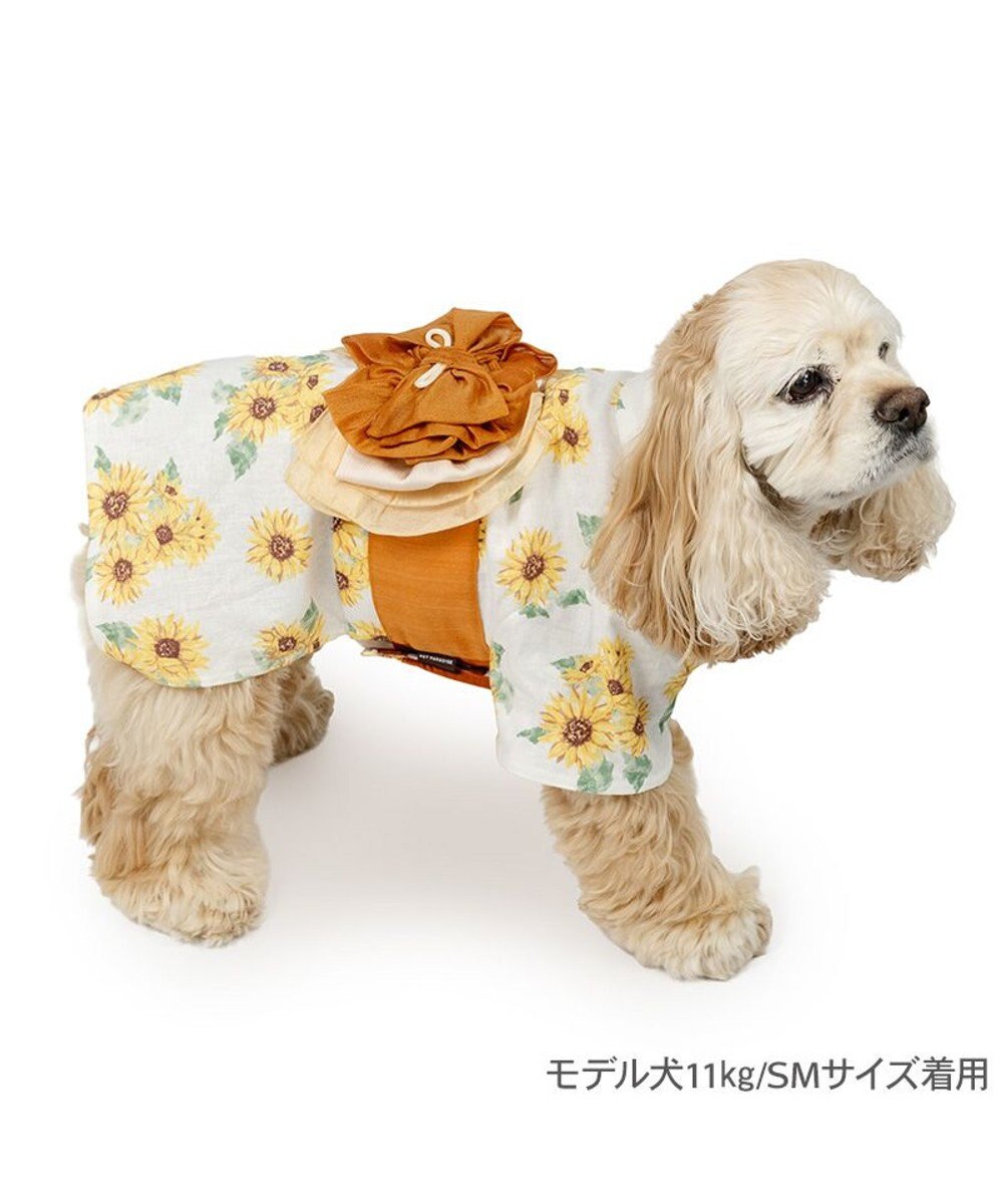 PET PARADISE ペットパラダイス ひまわり柄 浴衣 中型犬 大型犬 