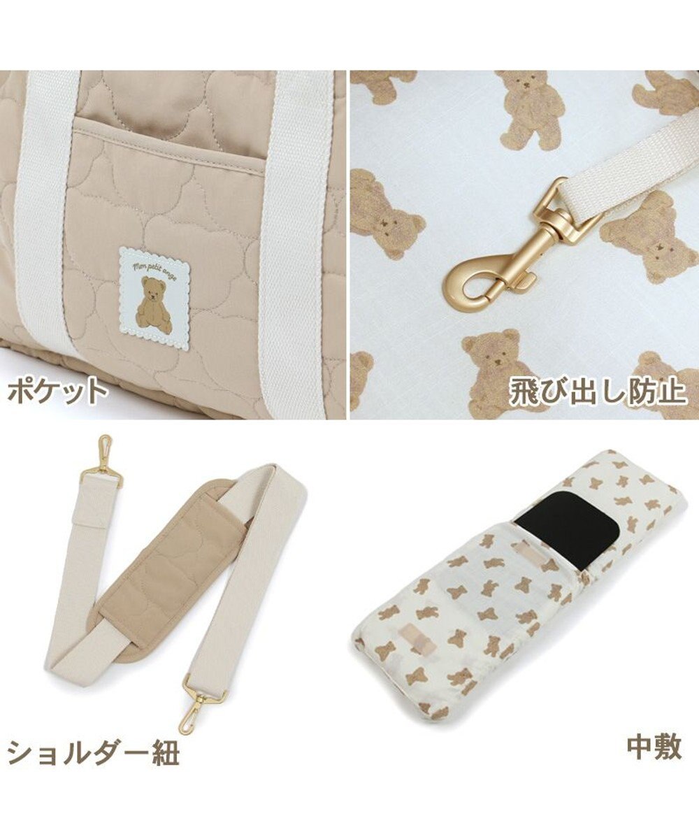 PET PARADISE ペットパラダイス くまちゃん あごのせ キャリーバッグ ロング 約4~6kg