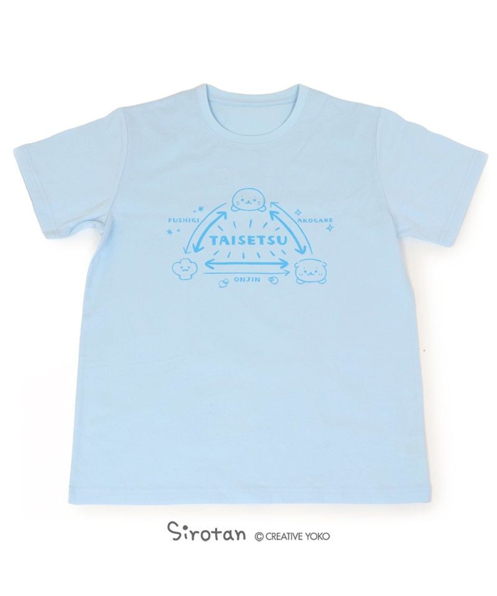 しろたん Tシャツ 半袖 相関図柄 水色 S M L Xlしろたん らっこいぬ しぇる レディース メンズ ユニセックス 男女兼用 半袖 あざらし アザラシ かわいい キャラクター マザーガーデン 父の日 父の日ギフト Mother Garden 通販 雑貨とペット用品の通販サイト しろたん Tシャツ 半袖 相関図柄 水色 S M L Xlしろたん らっこいぬ しぇる レディース メンズ ユニセックス 男女兼用 半袖 あざらし アザラシ かわいい キャラクター マザーガーデン 父の日 父の日ギフト Mother Garden 通販 雑貨とペット用品の通販サイト