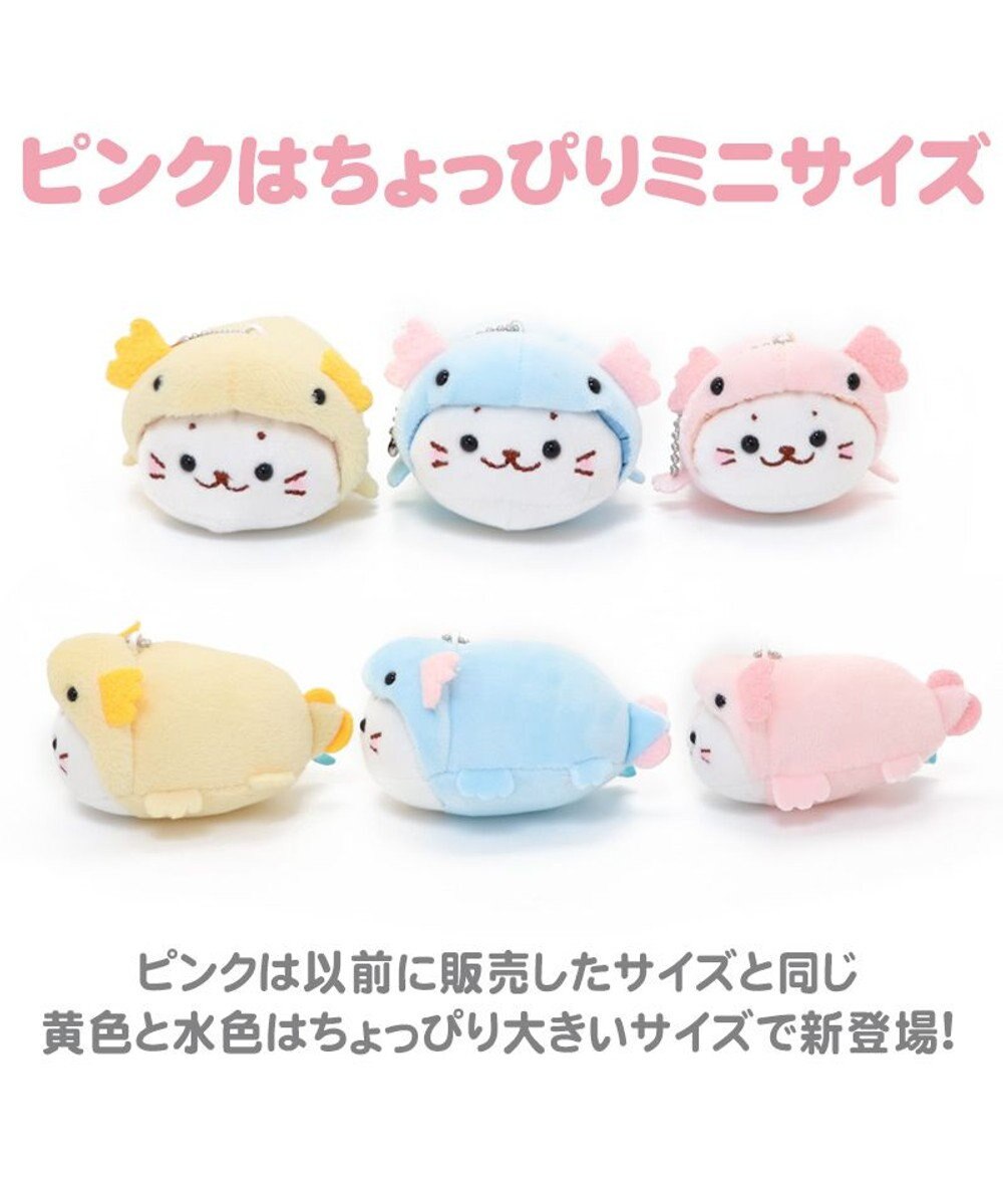 しろたん 桃色 ウーパールーパー ぬいぐるみキーホルダー 10cm キーホルダー マスコットキーホルダー マスコット付きキーホルダー マスコット ぬいぐるみ あざらし アザラシ かわいい キャラクター マザーガーデン Mother Garden 通販 雑貨とペット用品の通販サイト