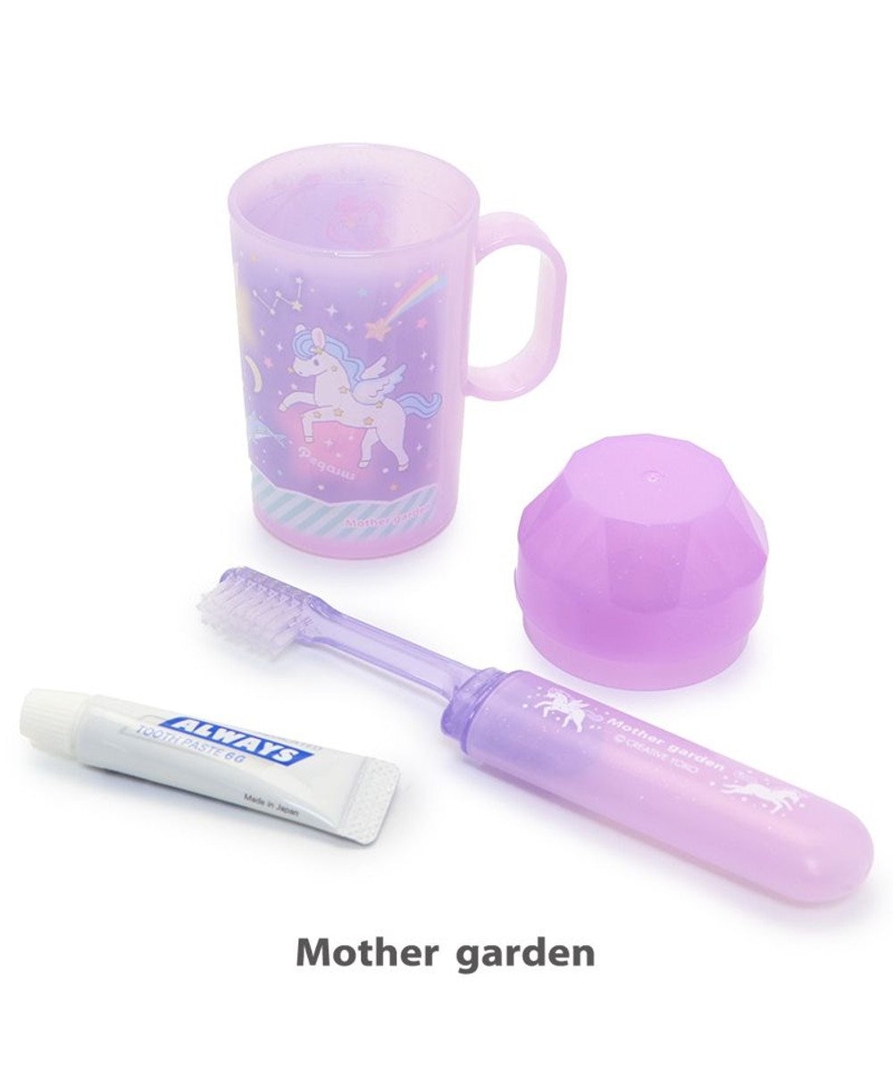 Mother garden マザーガーデン ユニコーン 歯ブラシセット -