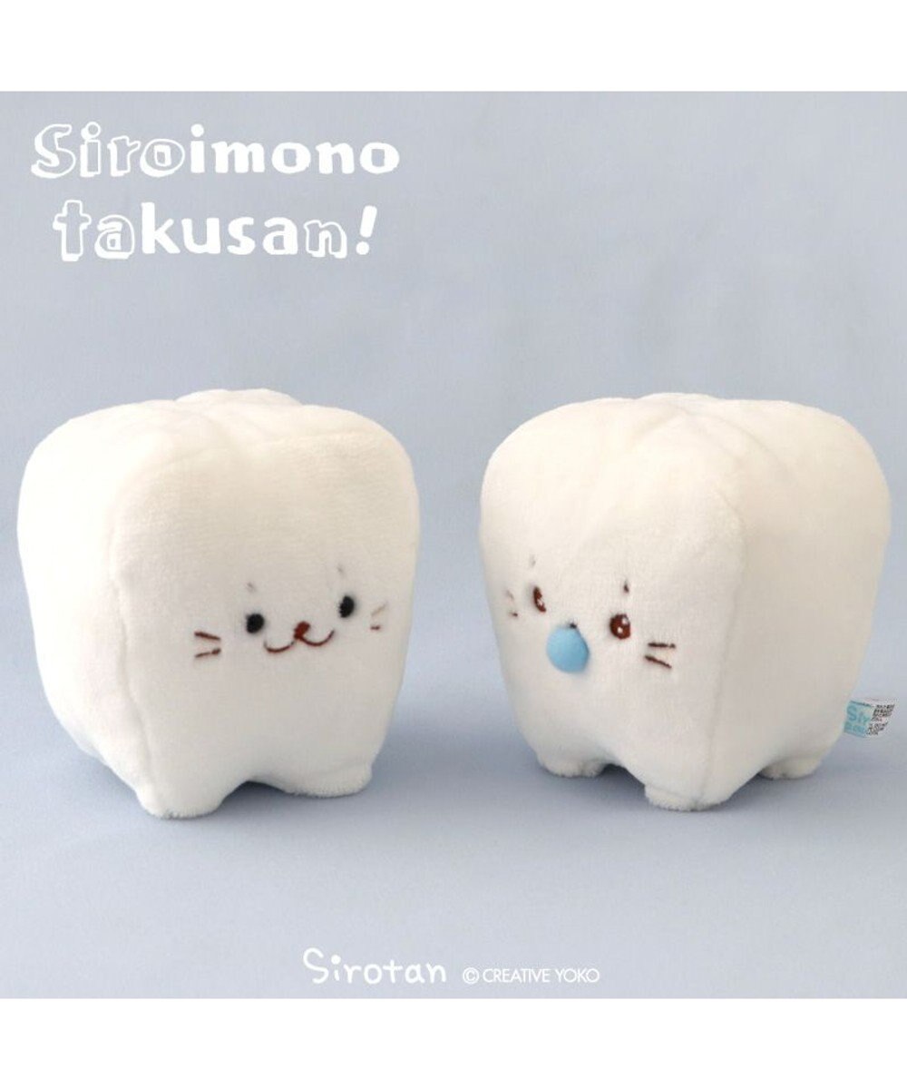 Mother garden しろたん 白いもの マスコット  《白い歯》 単品 