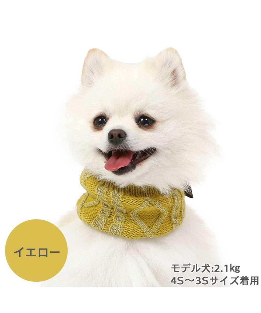 PET PARADISE ペットパラダイス 反射スヌード 《イエロー》 小型犬