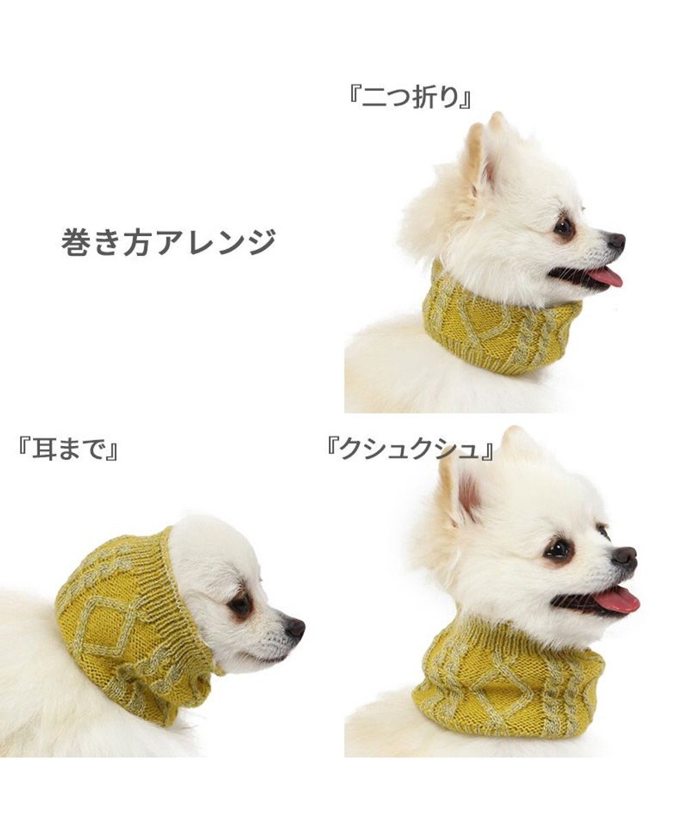 PET PARADISE ペットパラダイス 反射スヌード 《イエロー》 小型犬