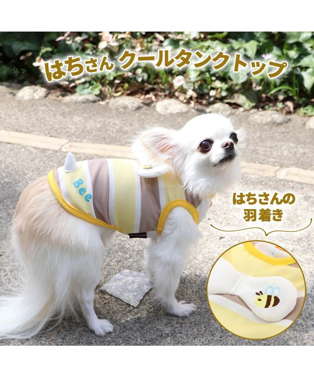 10 Offクーポン 最大p42倍 春夏 かわいい 犬 Hold 2個セット 小型犬 中型犬 春 おもしろ 夏 夏用 Ice クーリングベスト用保冷剤 夏服 おしゃれ クール 10 Offクーポン 最大p42倍 春夏 かわいい 犬 Hold 2個セット 小型犬 中型犬 春 おもしろ 夏 夏用 Ice クーリングベスト用保冷剤 夏服 おしゃれ クール