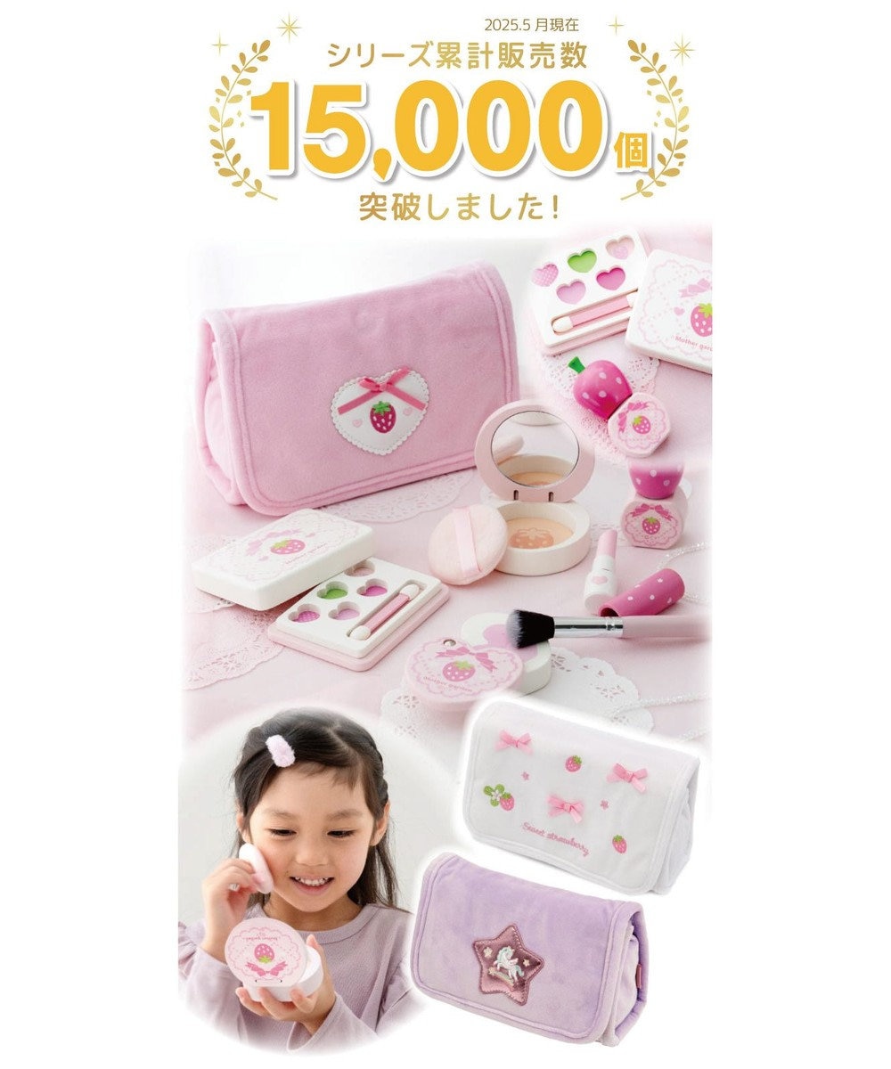 Mother garden スウィートストロベリー メイクポーチセット