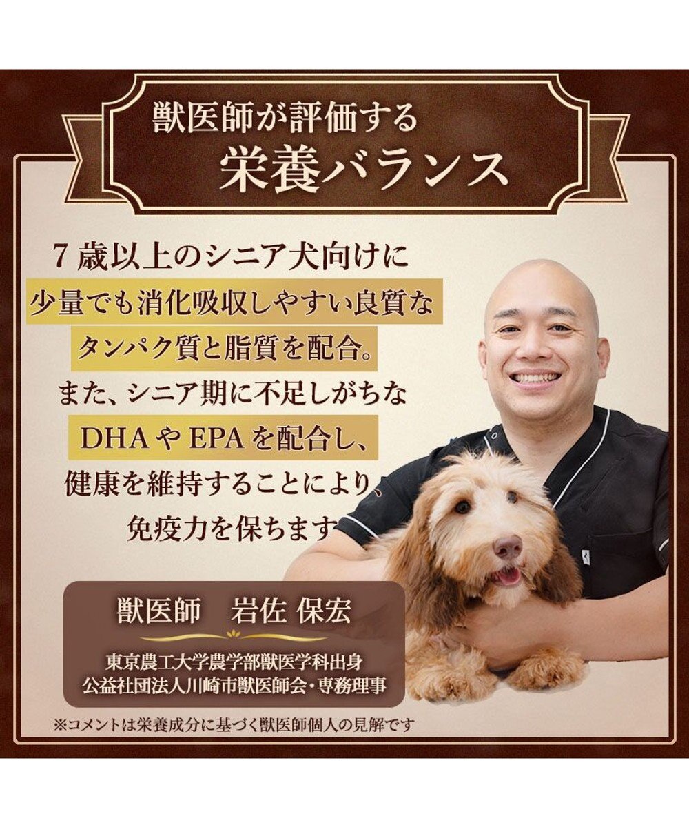 PET PARADISE ビオキッチン エイジングネオ ５００ｇ 