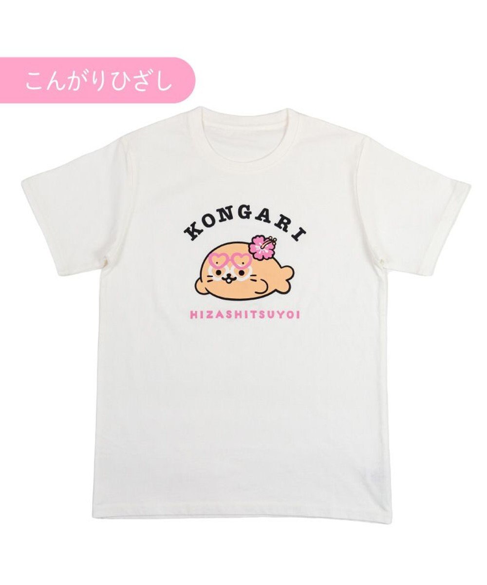 Mother garden しろたん 半袖 Ｔシャツ 《こんがりひざし》 ユニセックス 
