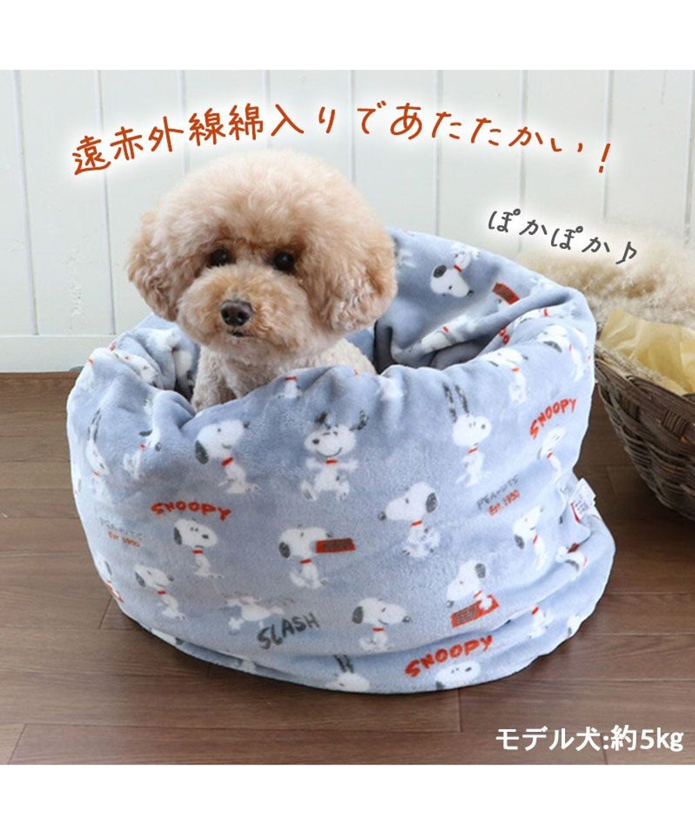 犬 ベッド 遠赤外線 スヌーピー 筒型 寝袋 カドラー 42 70cm ポップ柄 Pet Paradise 通販 雑貨とペット用品の通販サイト マザーガーデン ペットパラダイス 犬 ベッド 遠赤外線 スヌーピー 筒型 寝袋 カドラー 42 70cm ポップ柄 Pet Paradise 通販 雑貨とペット用品の通販サイト マザーガーデン ペットパラダイス