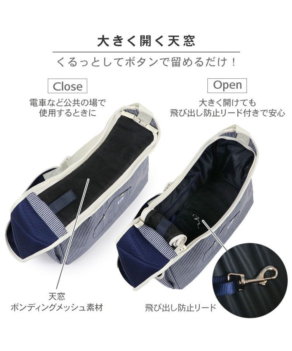 PET PARADISE Lee ヒッコリー スリング ホワイト Ｍ 小型犬 約4～8kg 