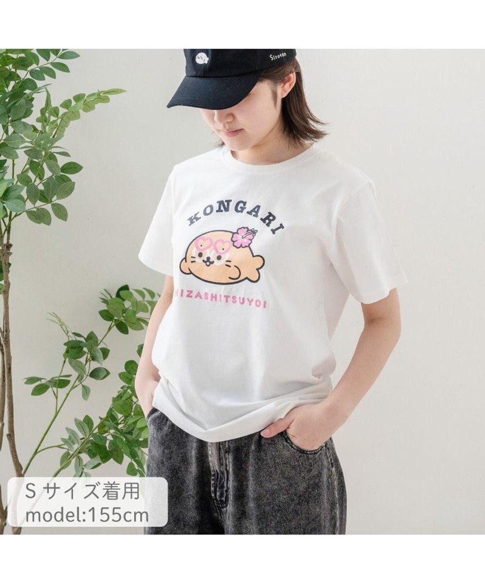 Mother garden しろたん 半袖 Ｔシャツ 《こんがりひざし》 ユニセックス 