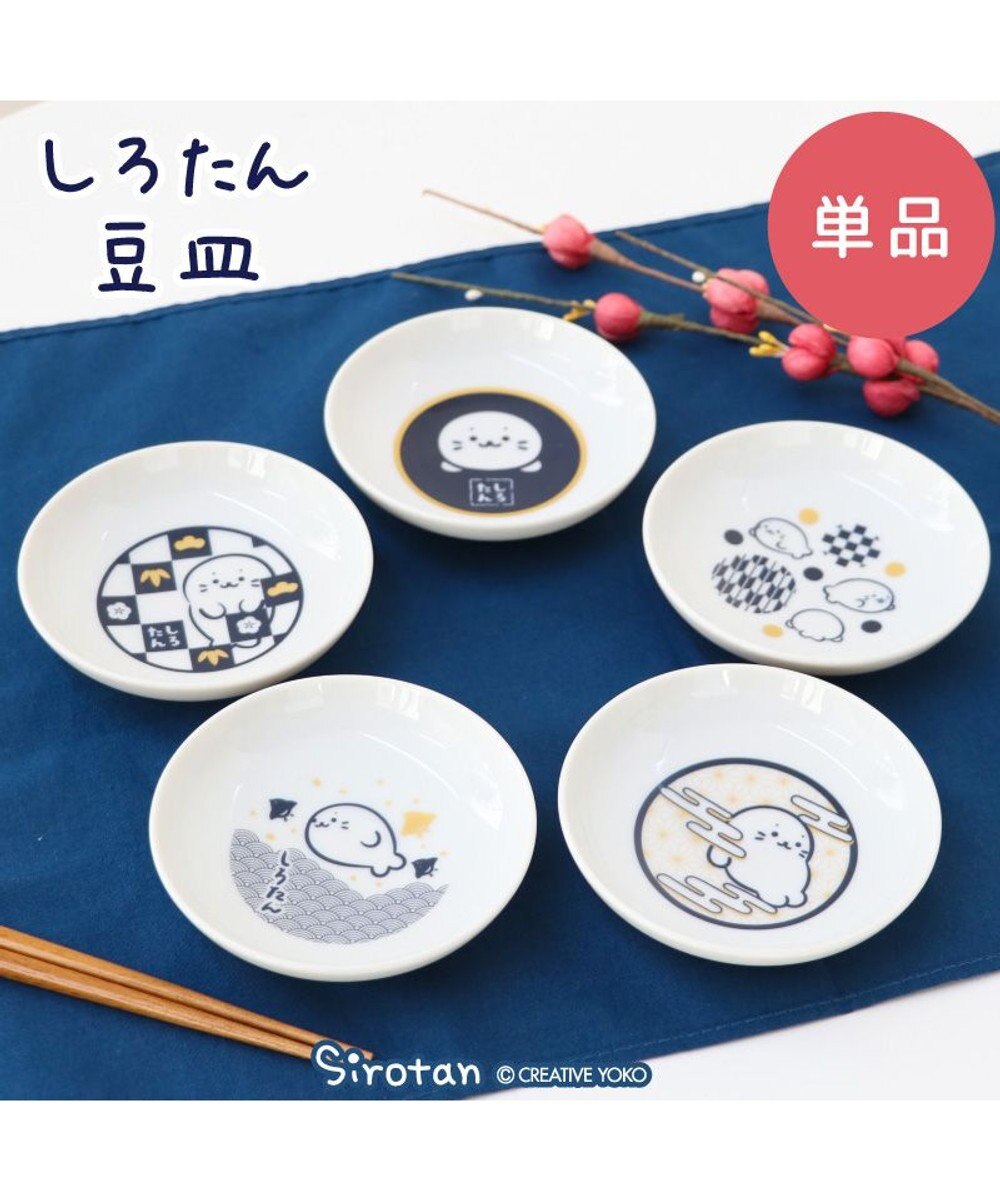 Mother garden しろたん 豆皿 《千鳥》 単品 