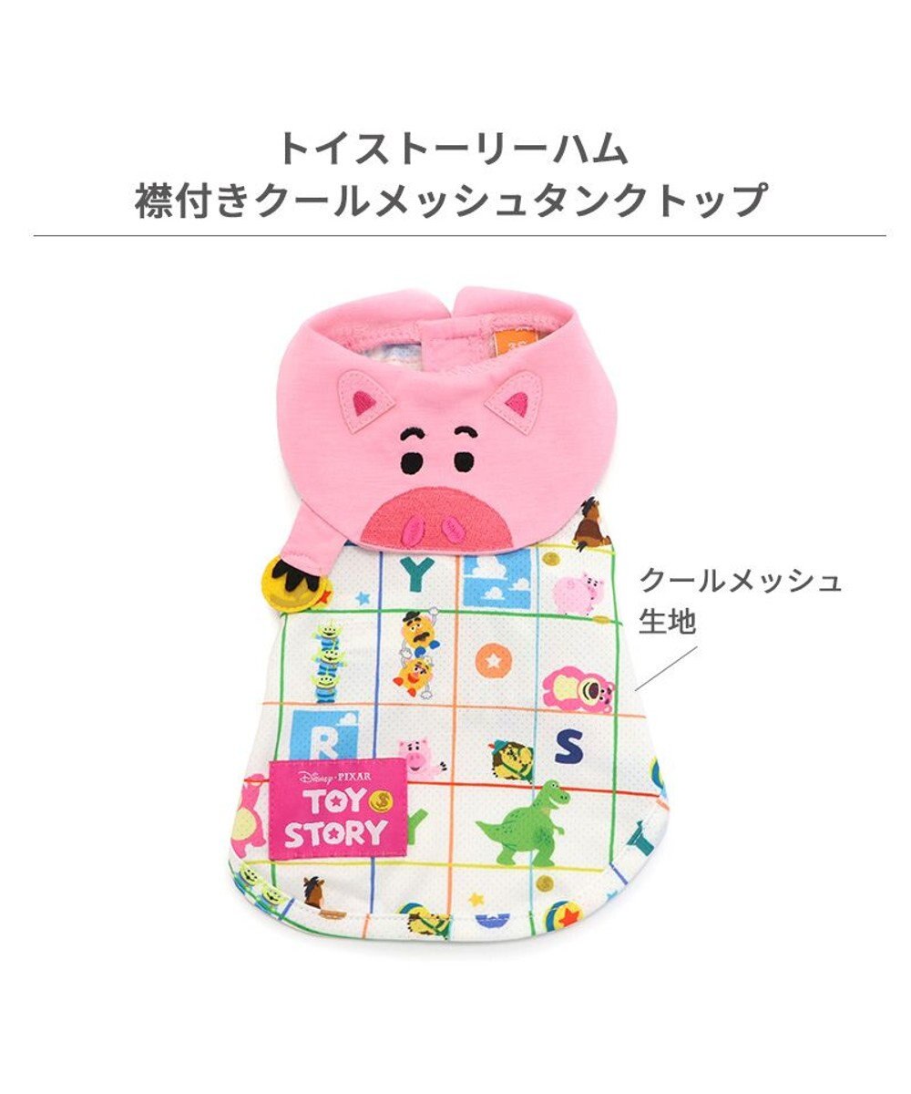 PET PARADISE ディズニー ハム 襟付きメッシュ タンクトップ 小型犬 