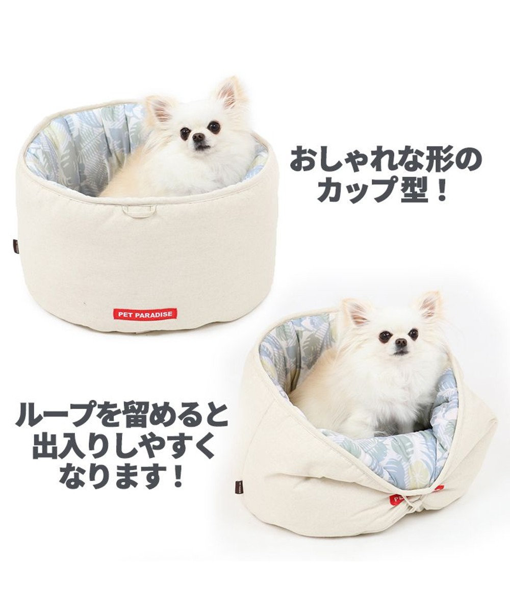 犬 春夏 クール 接触冷感 ペット ベッド 丸型カドラーベッド 40cm カップカドラー 夏 ひんやり 涼感 冷却 クール 洗える 犬 猫 ペット ベット ハウス 小型犬 介護 ふわふわ クッション Pet Paradise 通販 雑貨とペット用品の通販サイト マザーガーデン ペット 犬 春夏 クール 接触冷感 ペット ベッド 丸型カドラーベッド 40cm カップカドラー 夏 ひんやり 涼感 冷却 クール 洗える 犬 猫 ペット ベット ハウス 小型犬 介護 ふわふわ クッション Pet Paradise 通販 雑貨とペット用品の通販サイト マザーガーデン ペット