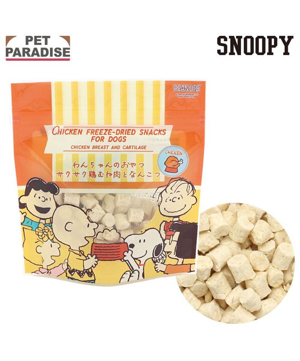 PET PARADISE スヌーピー 鶏むね肉と軟骨 20g 