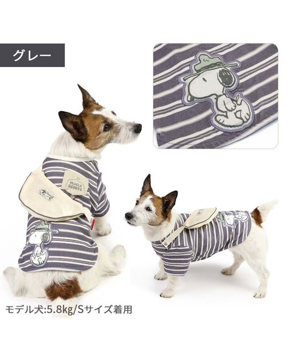 PET PARADISE スヌーピー お揃いTシャツ マルチボーダー 《グレー》 小型犬 
