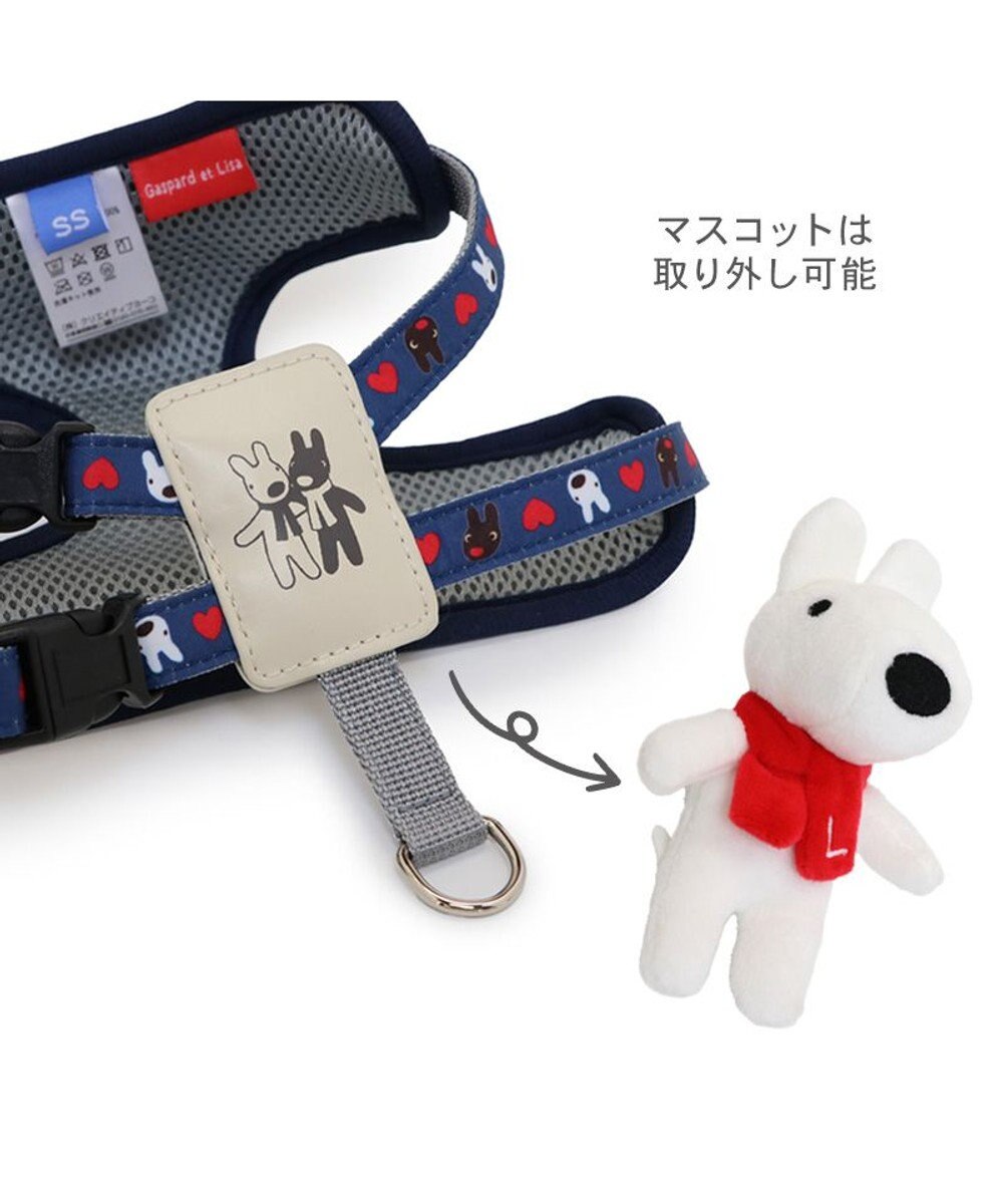 PET PARADISE リサとガスパール マスコット付きハーネス 《ハート柄》 ＳＳ 