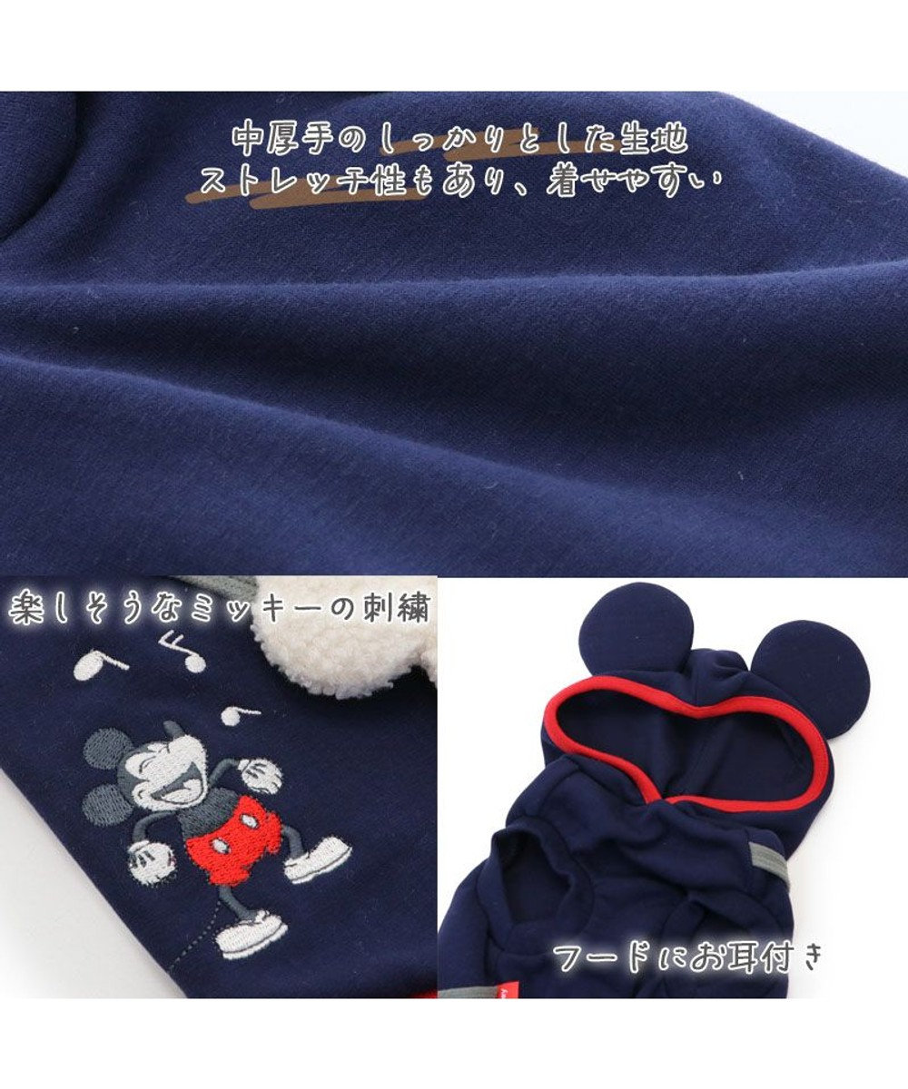 PET PARADISE ディズニー ミッキーマウス ペティヒート パーカー  小型犬