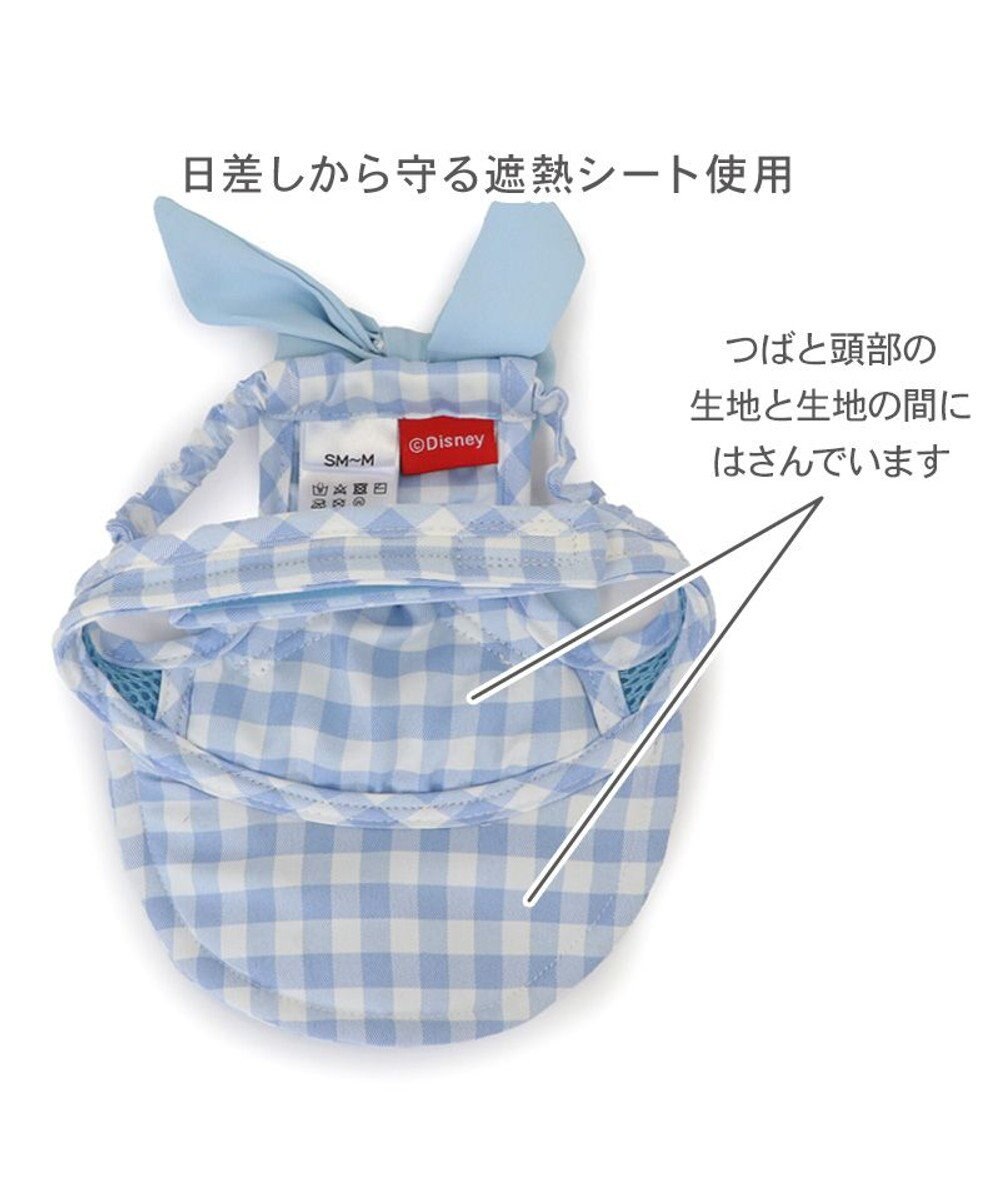 PET PARADISE ディズニー ミッキーマウス なかよし キャップ 《ブルー》 小型犬 