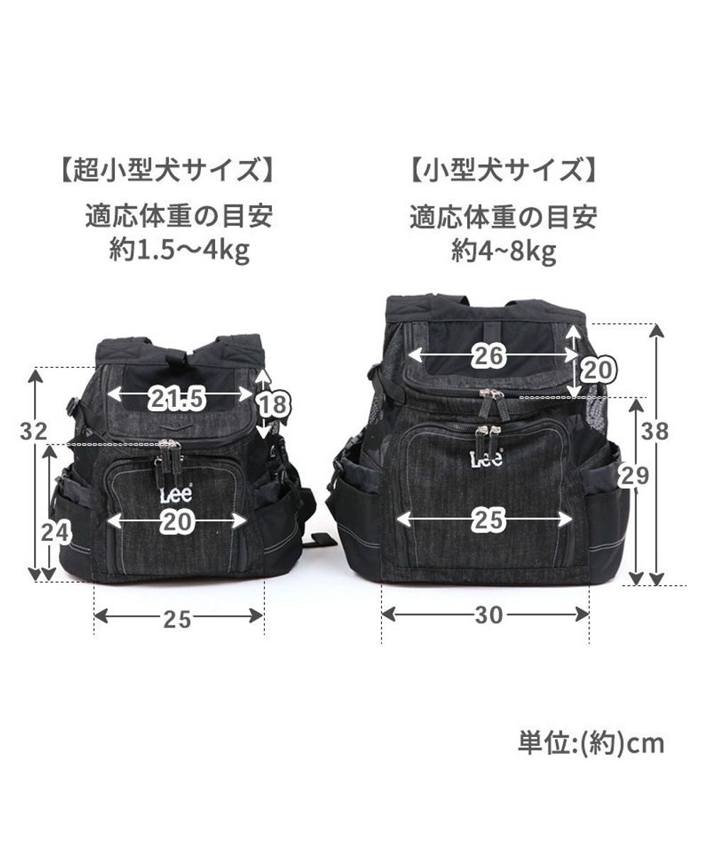 送料無料 犬 キャリー リュック lee ハグ リュック キャリーバッグ 小型犬 黒デニム ブラックデニム キャリーバック ショルダー おしゃれ かわいい 猫 Pet Paradise 通販 雑貨とペット用品の通販サイト マザーガーデン ペットパラダイス 送料無料 犬 キャリー リュック lee ハグ リュック キャリーバッグ 小型犬 黒デニム ブラックデニム キャリーバック ショルダー おしゃれ かわいい 猫 Pet Paradise 通販 雑貨とペット用品の通販サイト マザーガーデン ペットパラダイス